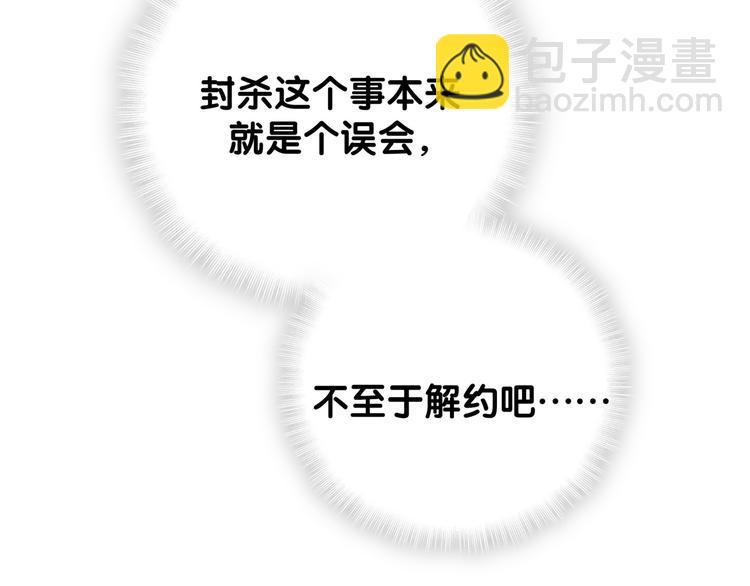 第126话 独处时间152