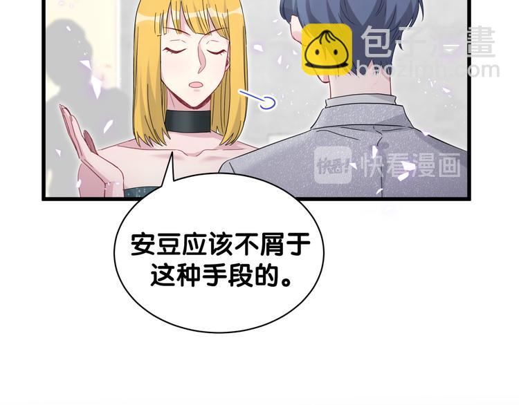 第126话 独处时间158