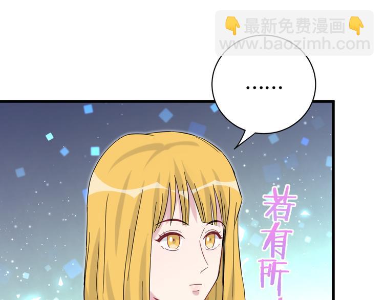第126话 独处时间161