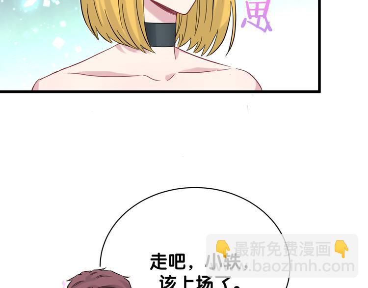 第126话 独处时间162