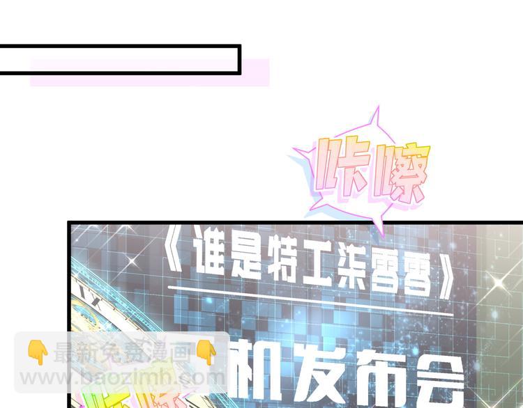 第126话 独处时间164