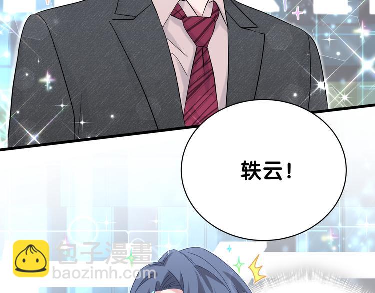 第126话 独处时间169