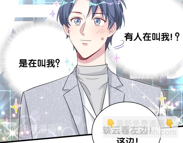 第126话 独处时间170