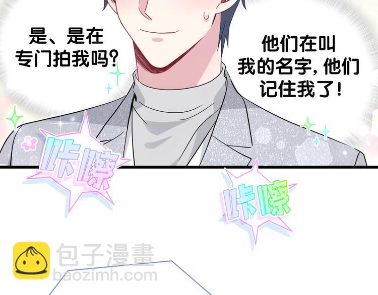 第126话 独处时间173