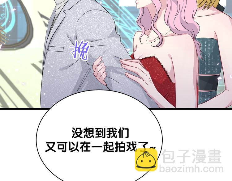 第126话 独处时间177