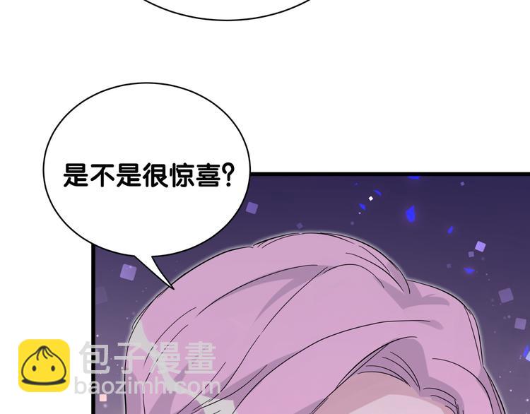第126话 独处时间178