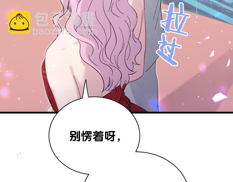 第126话 独处时间183