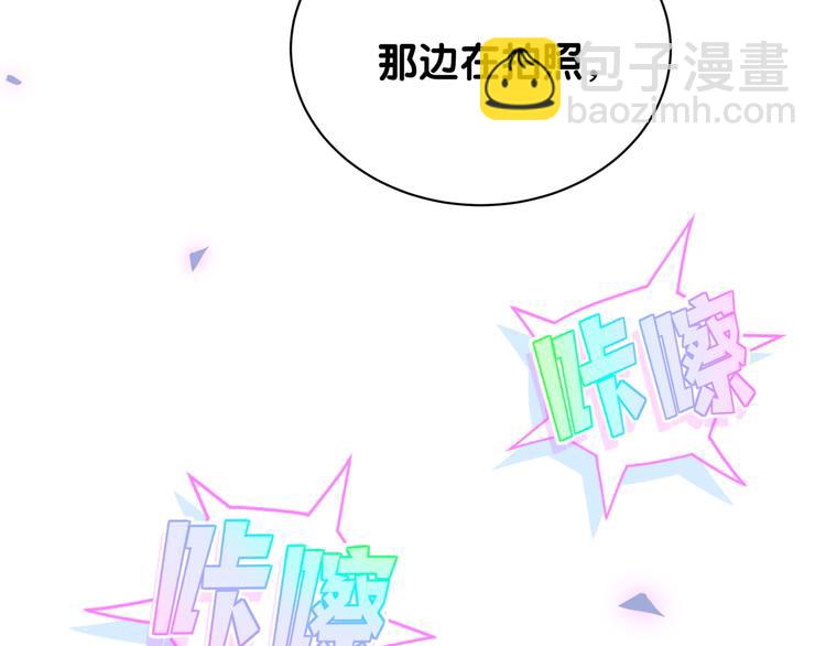第126话 独处时间184