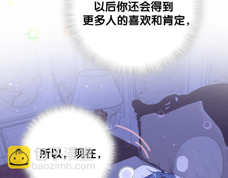 第126话 独处时间20