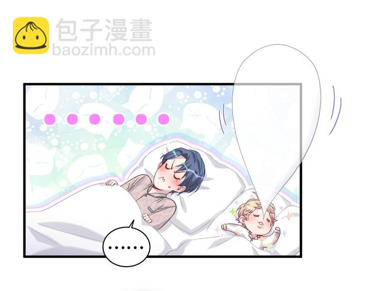 第126话 独处时间22