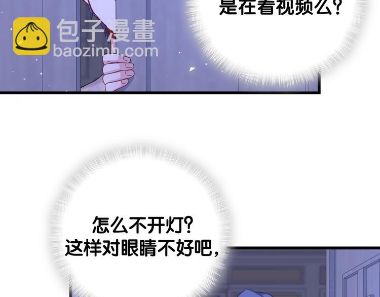 第126话 独处时间33