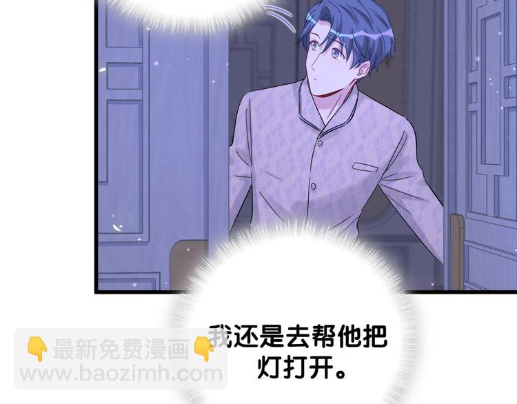 第126话 独处时间34