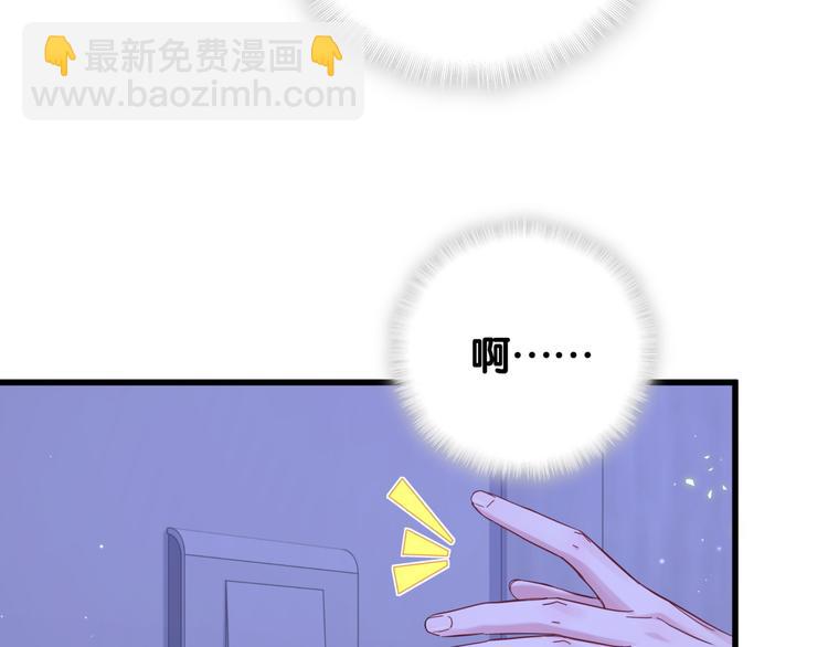 第126话 独处时间35