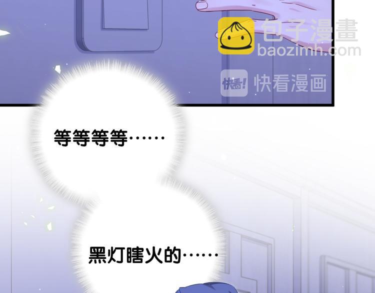 第126话 独处时间36