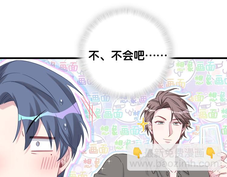第126话 独处时间39