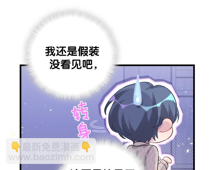 第126话 独处时间42