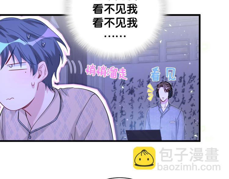 第126话 独处时间44