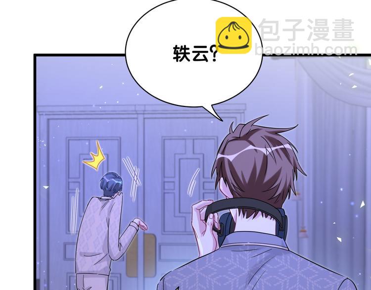 第126话 独处时间45