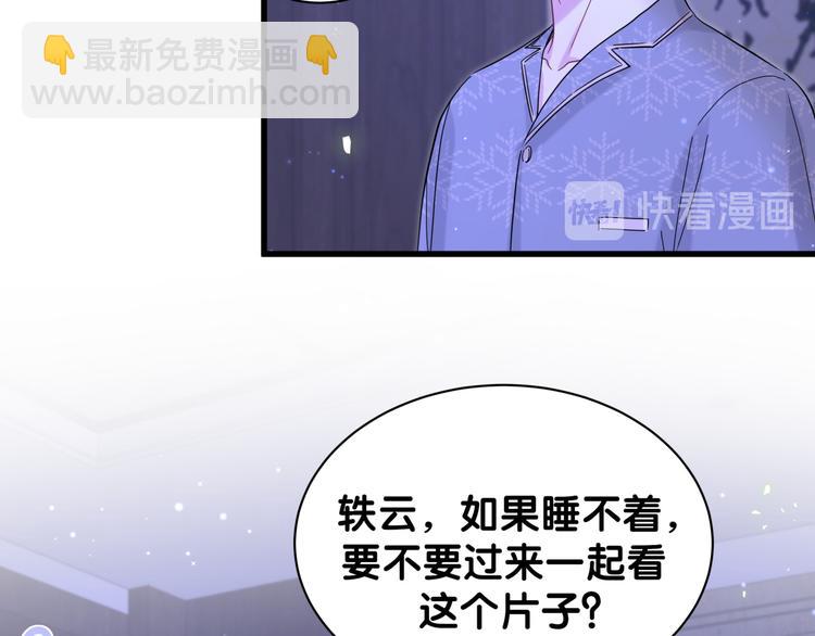 第126话 独处时间54