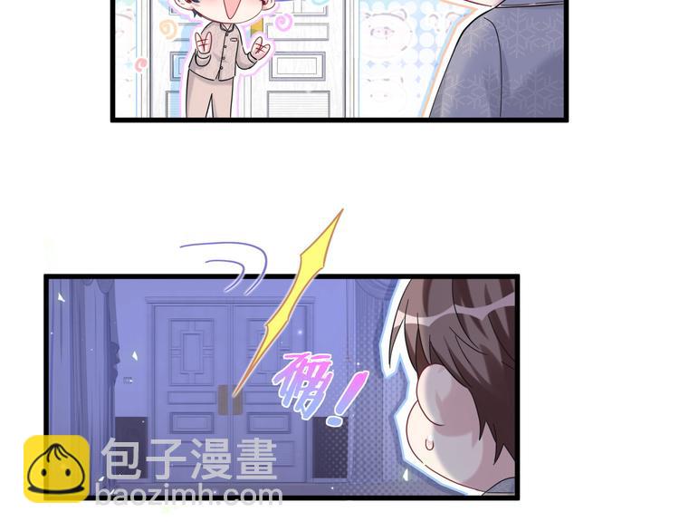 第126话 独处时间58
