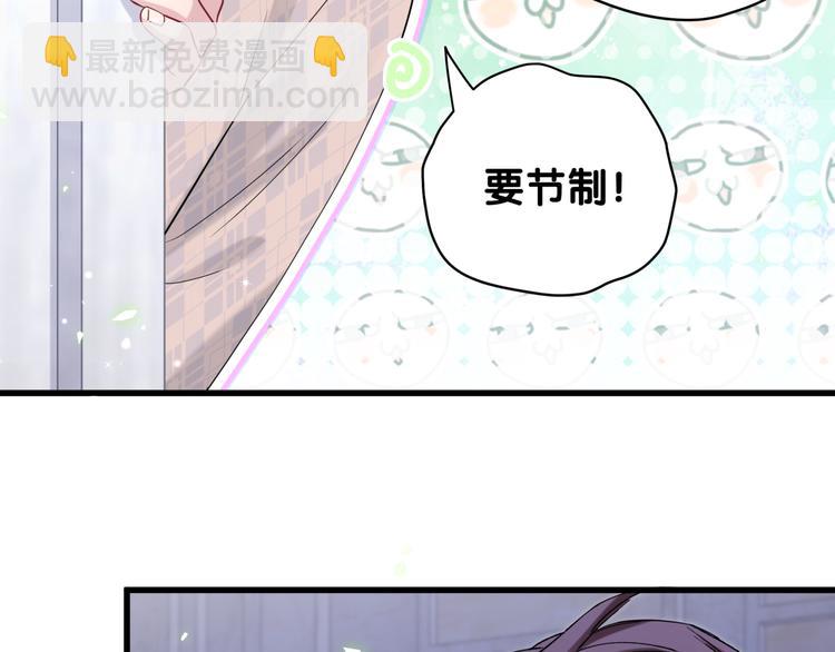 第126话 独处时间61