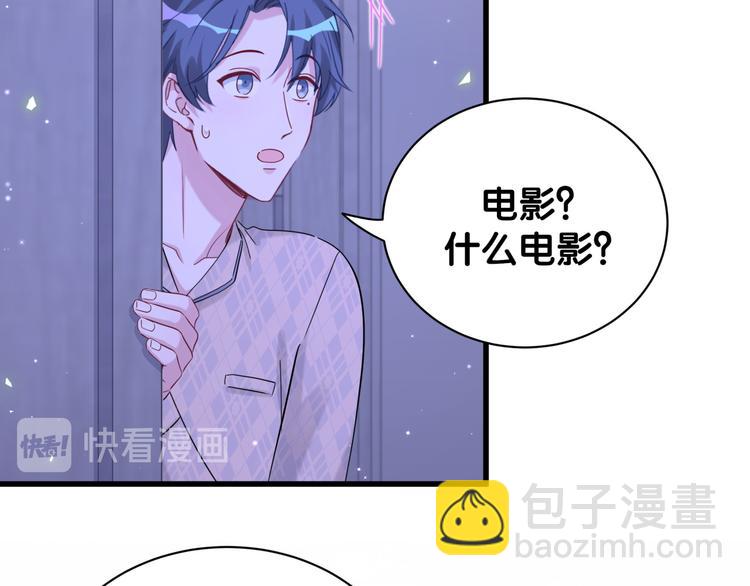 第126话 独处时间64