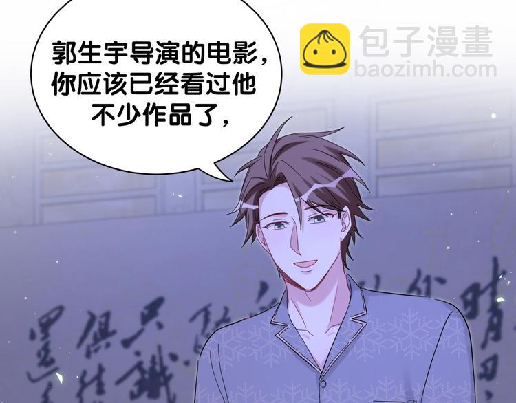 第126话 独处时间65