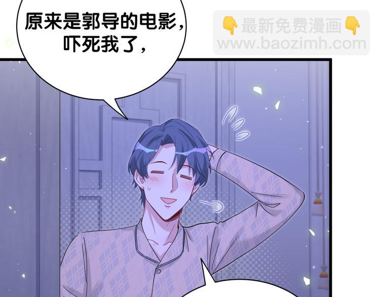 第126话 独处时间69