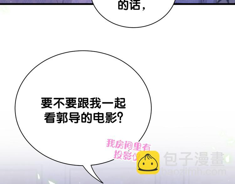 第126话 独处时间75