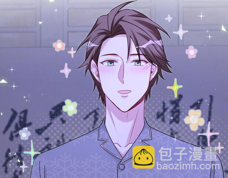 第126话 独处时间76