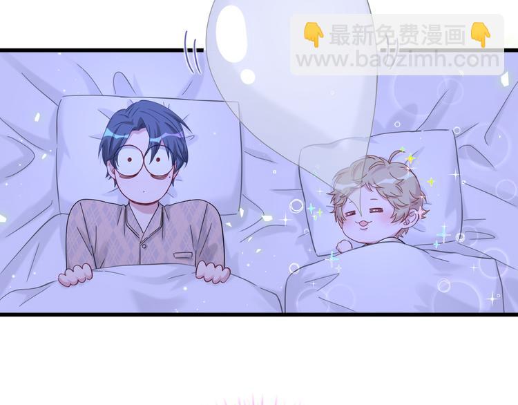 第126话 独处时间8