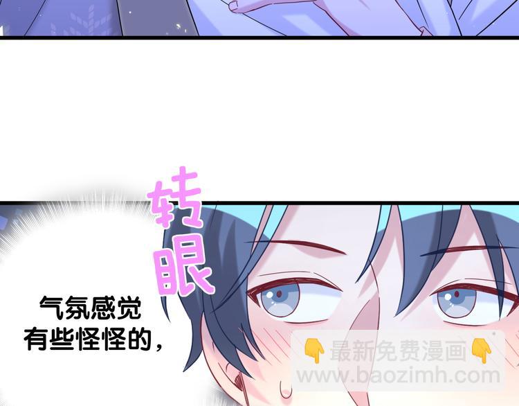 第126话 独处时间84