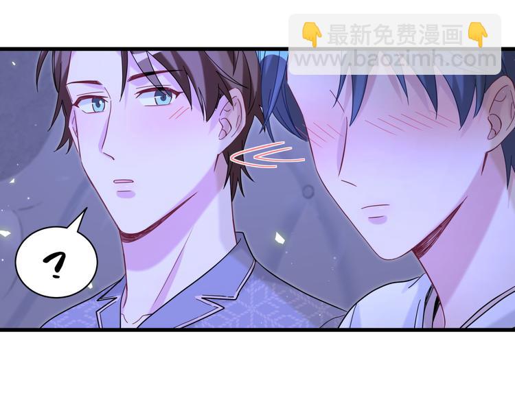 第126话 独处时间86