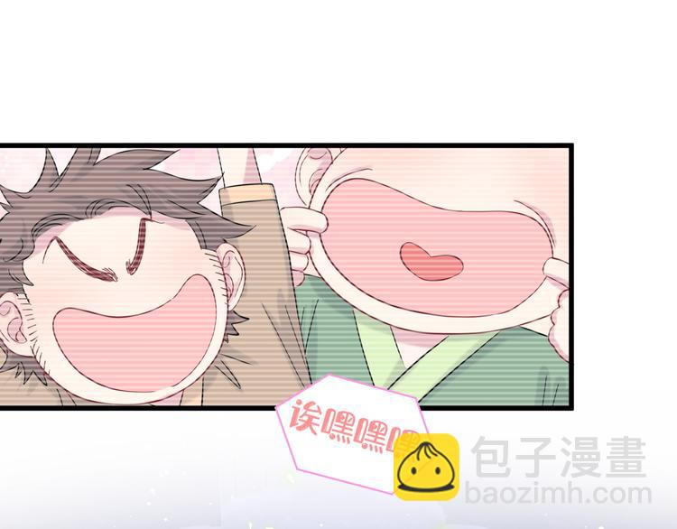 第126话 独处时间87