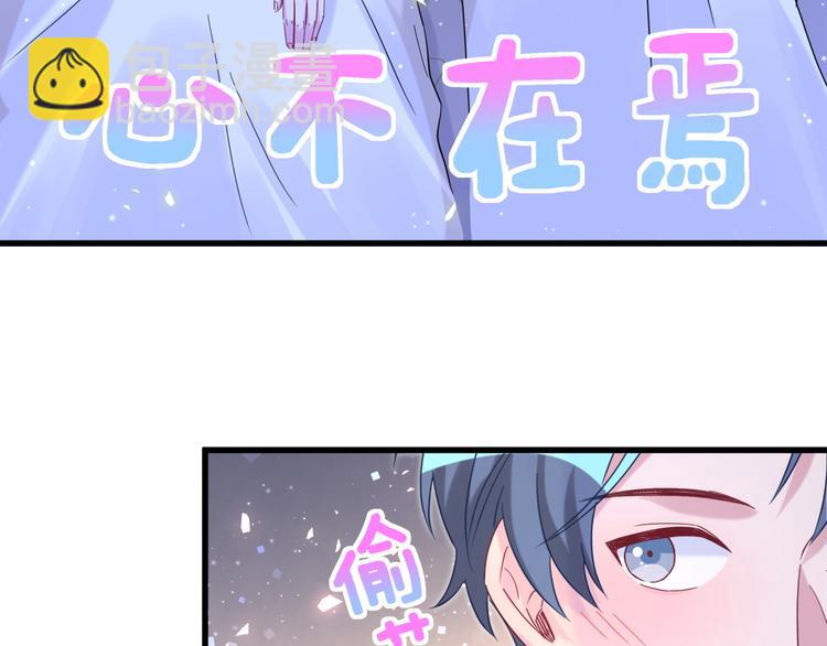 第126话 独处时间89