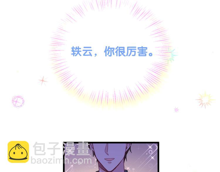 第126话 独处时间9