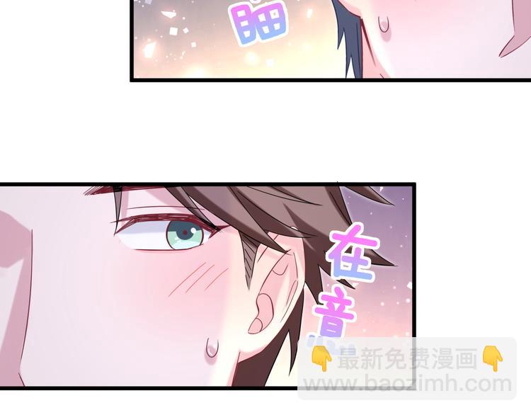 第126话 独处时间90