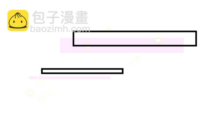 第126话 独处时间91