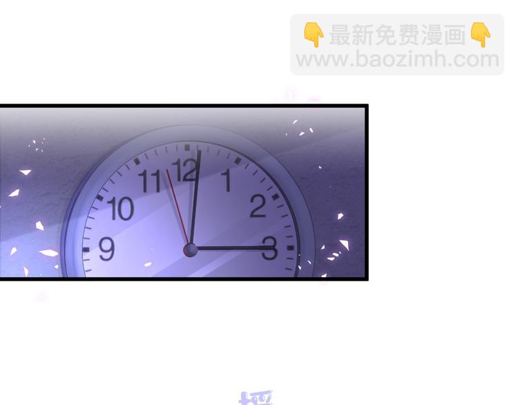 第126话 独处时间92