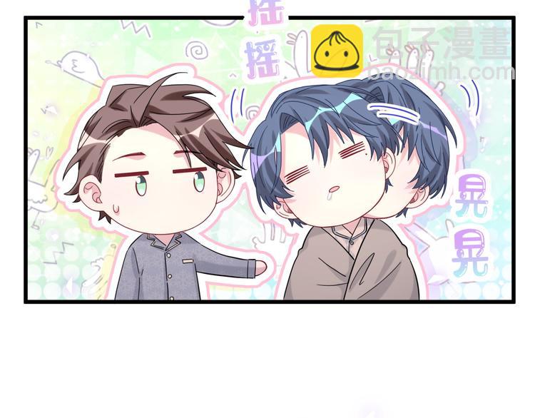 第126话 独处时间93