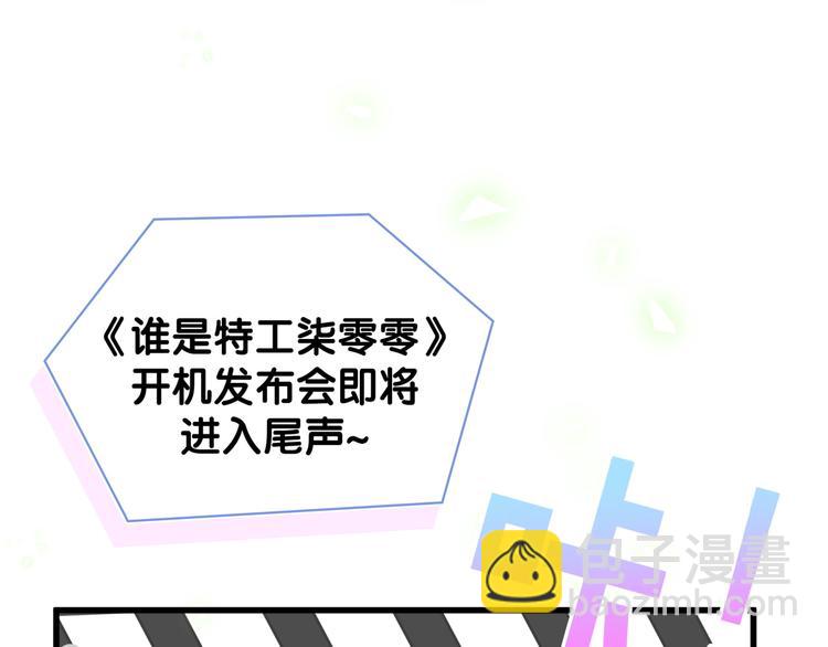 第127话 为你撑腰146