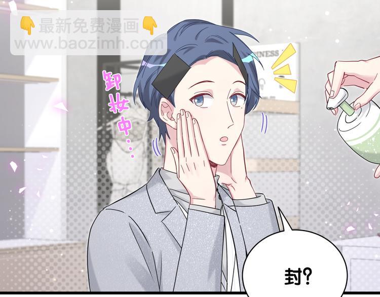 第127话 为你撑腰159
