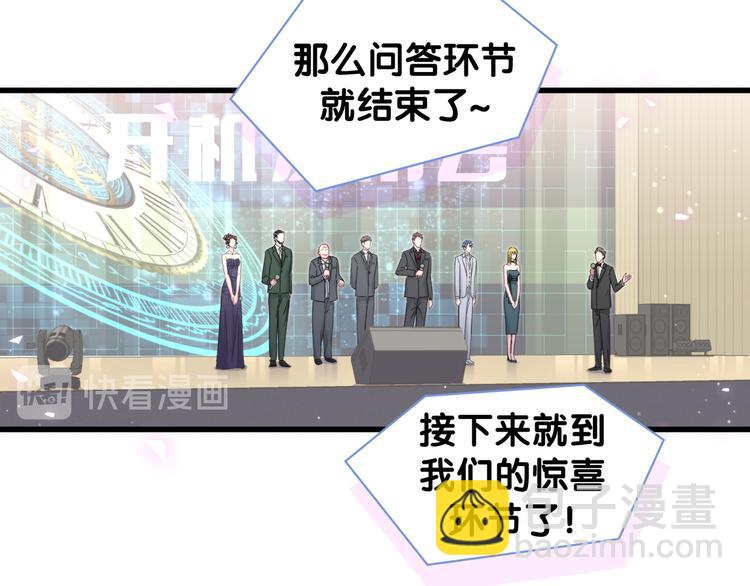 第127话 为你撑腰78