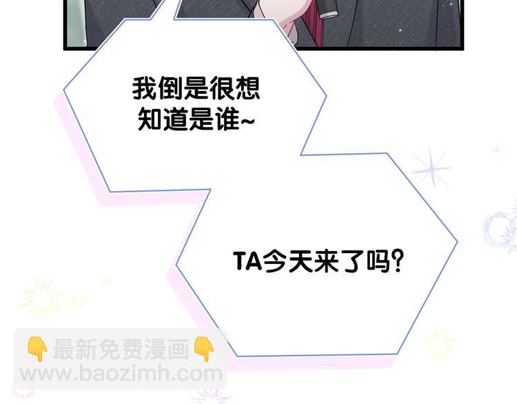 第127话 为你撑腰85