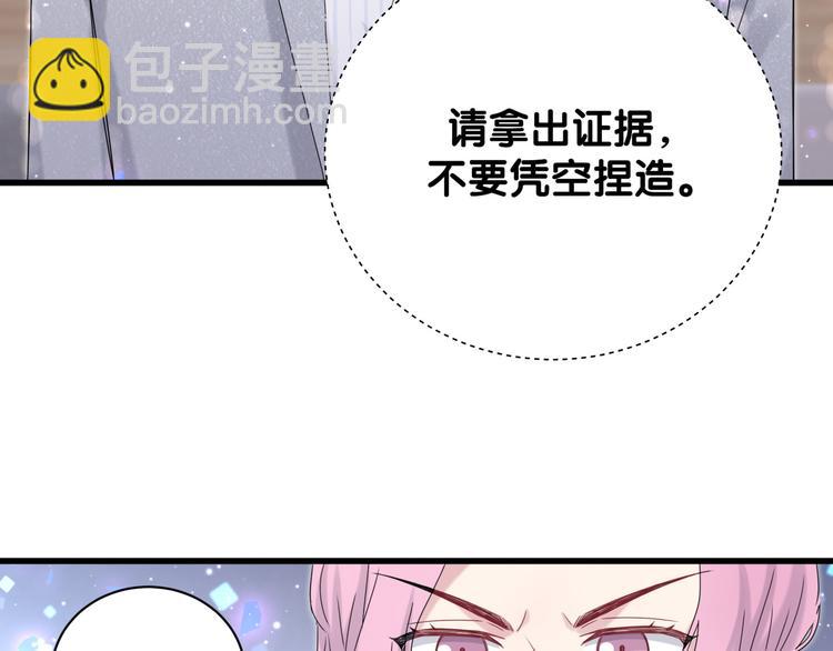 第128话 你怎么在这儿？100