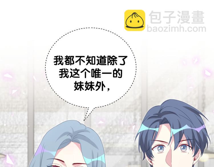 第128话 你怎么在这儿？108