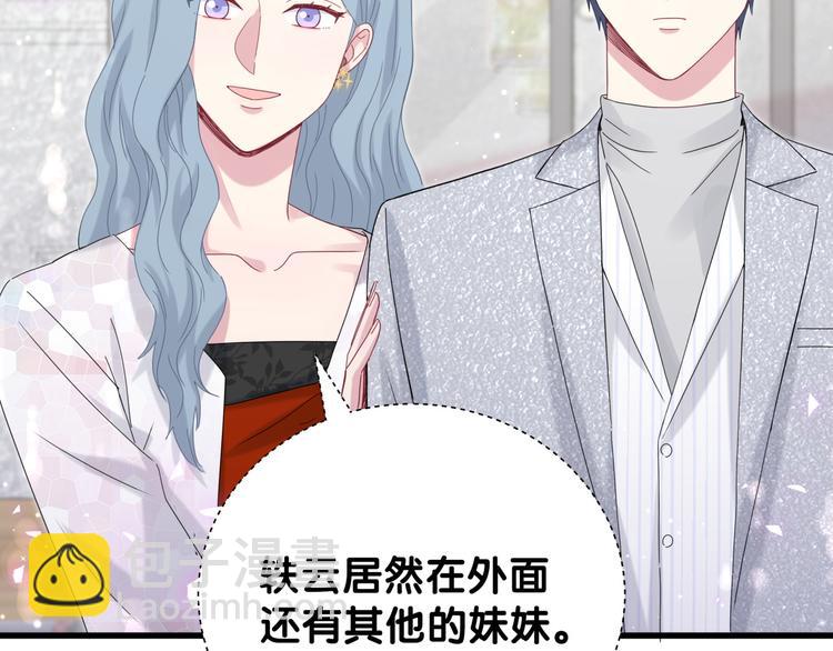 第128话 你怎么在这儿？109