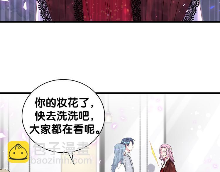 第128话 你怎么在这儿？112