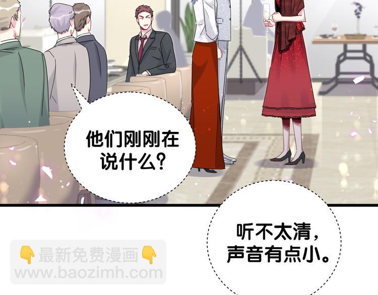 第128话 你怎么在这儿？113