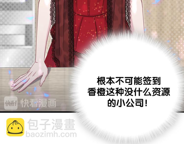 第128话 你怎么在这儿？125